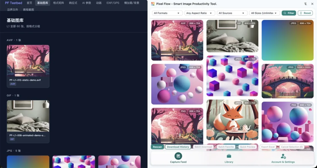 Pixel Flow collects current webpage images in the browser side panel